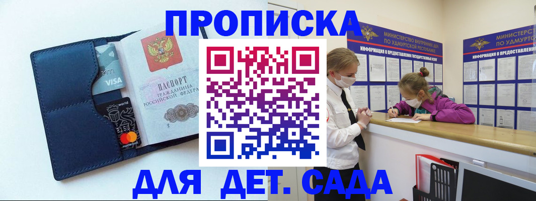 временная регистрация законно в Тюмени