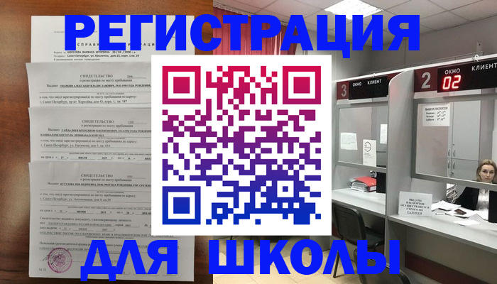 миграционный учет в Тюмени